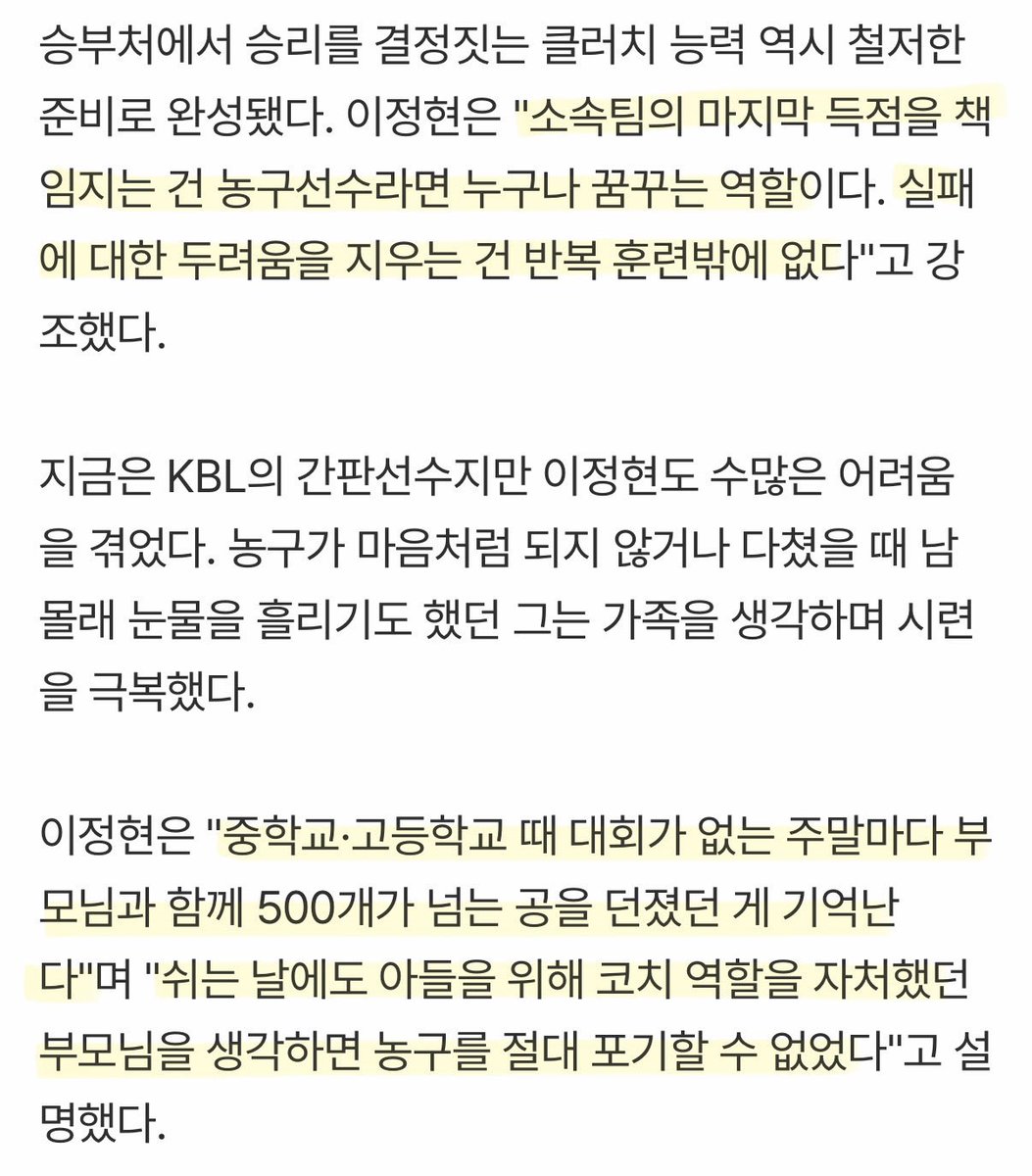 피카부 tweet media