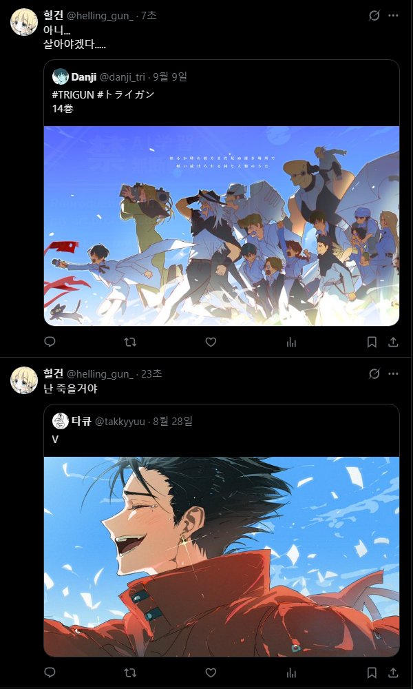 힐건|ヒルガン tweet media