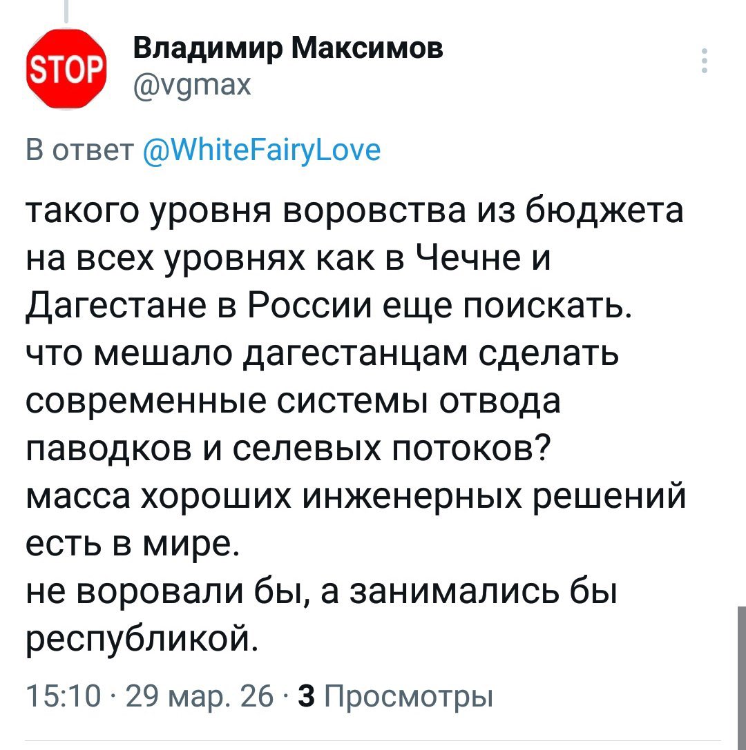 skotobaza tweet media