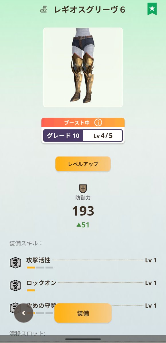 Yummy@mhn tweet media