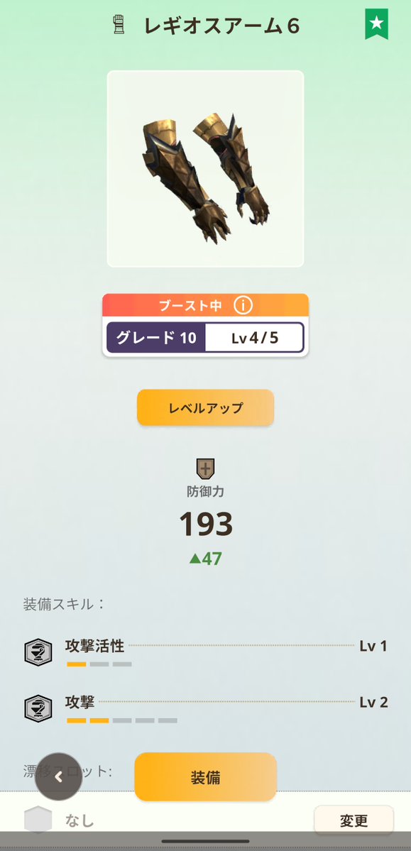 Yummy@mhn tweet media