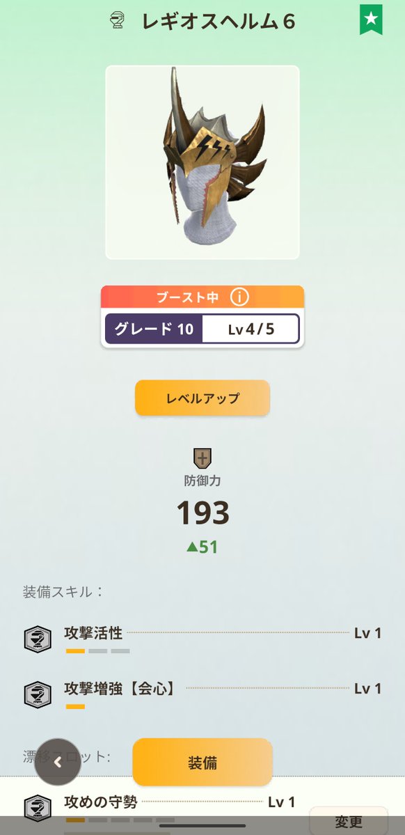 Yummy@mhn tweet media