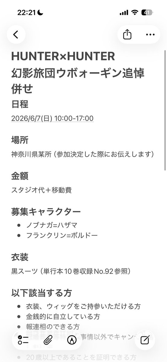 禊(みそぎ)@DM返信遅れてます 新規予定❌ tweet media