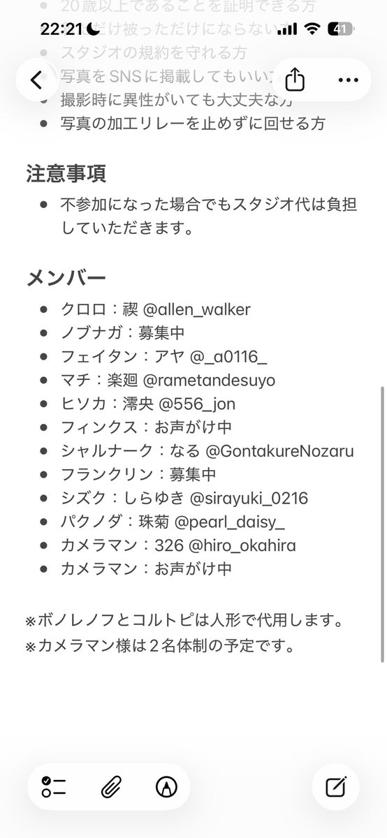 禊(みそぎ)@DM返信遅れてます 新規予定❌ tweet media