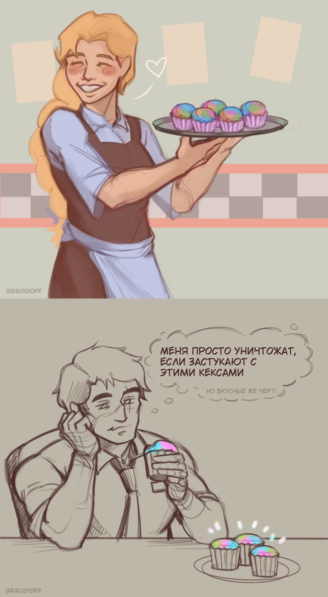 grrodioff tweet media