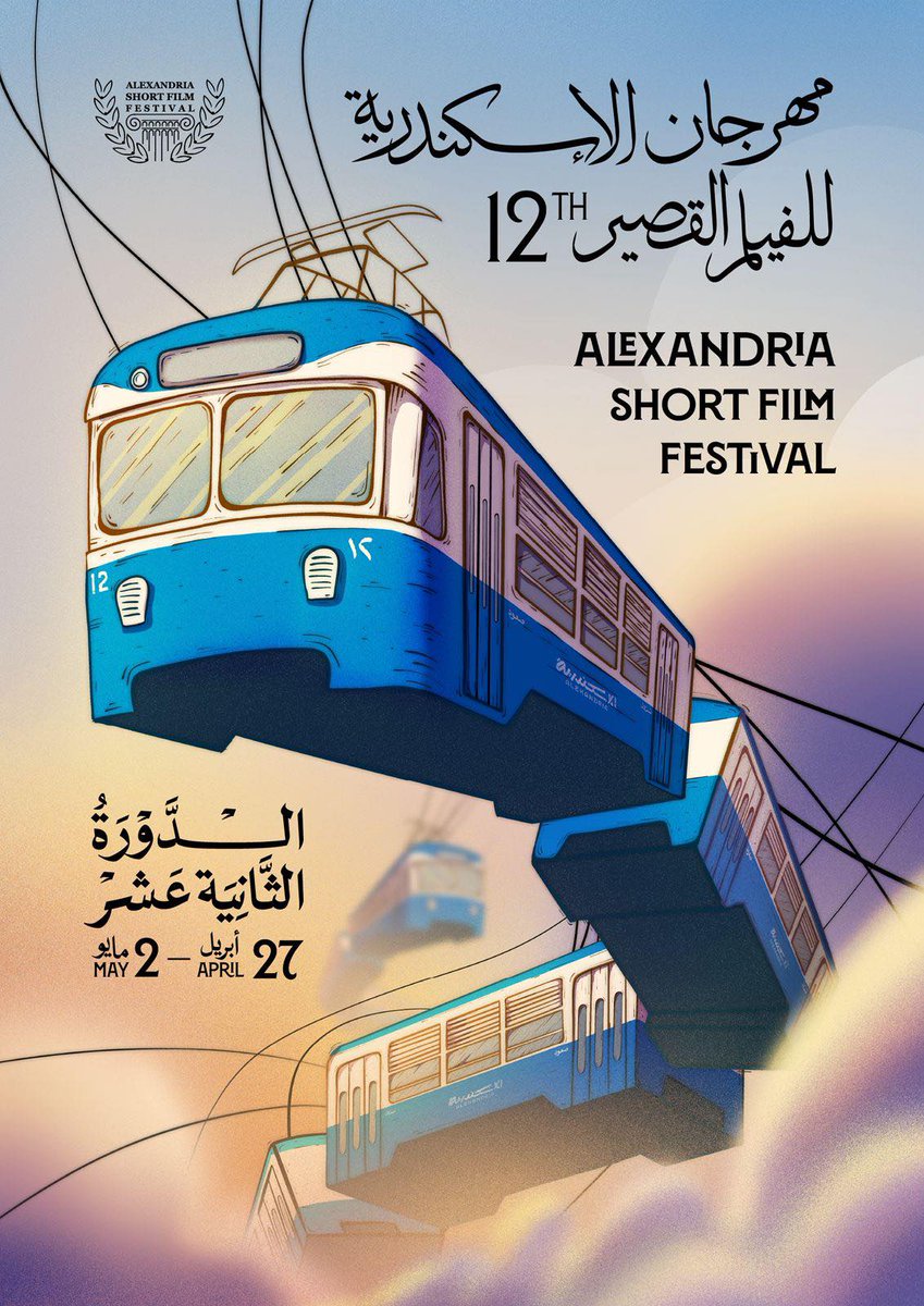 Ihab Elsawy tweet media