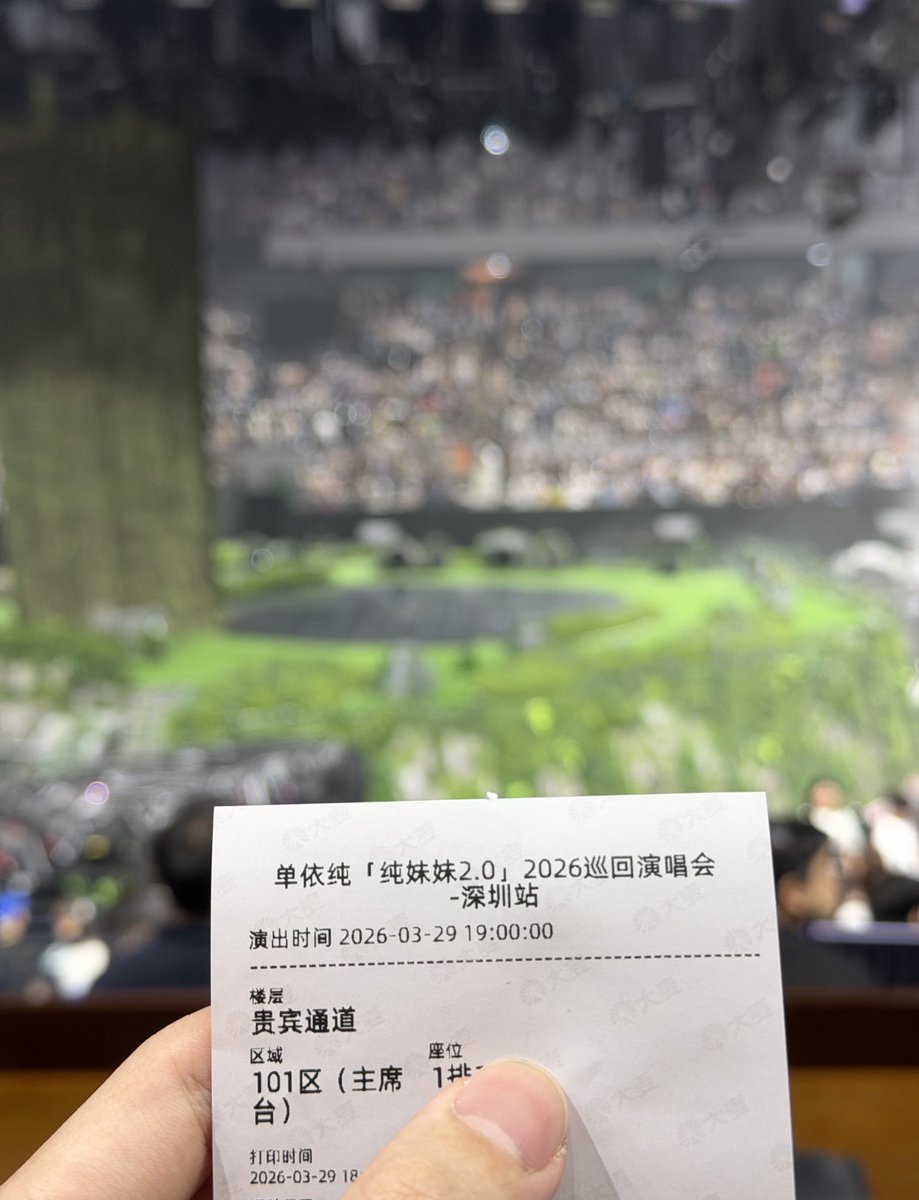 亦竹 / BH4GZJ tweet media