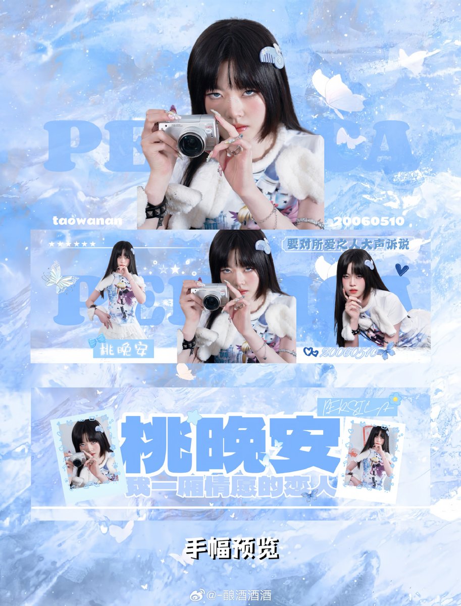 jada bailey tweet media