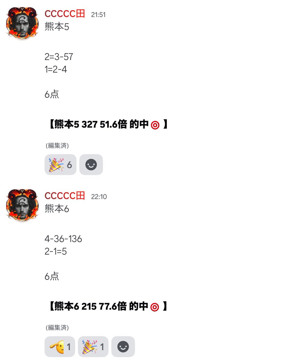 CCCCC田 tweet media