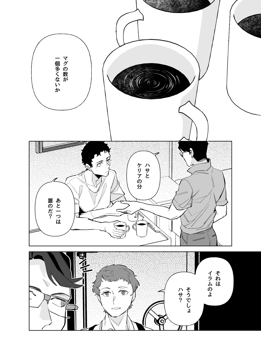 犬本 七亮 tweet media
