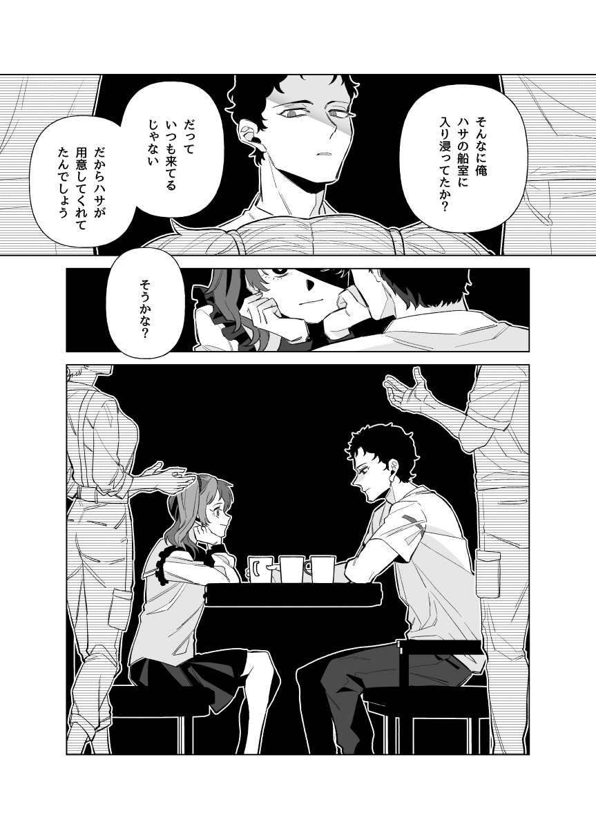 犬本 七亮 tweet media