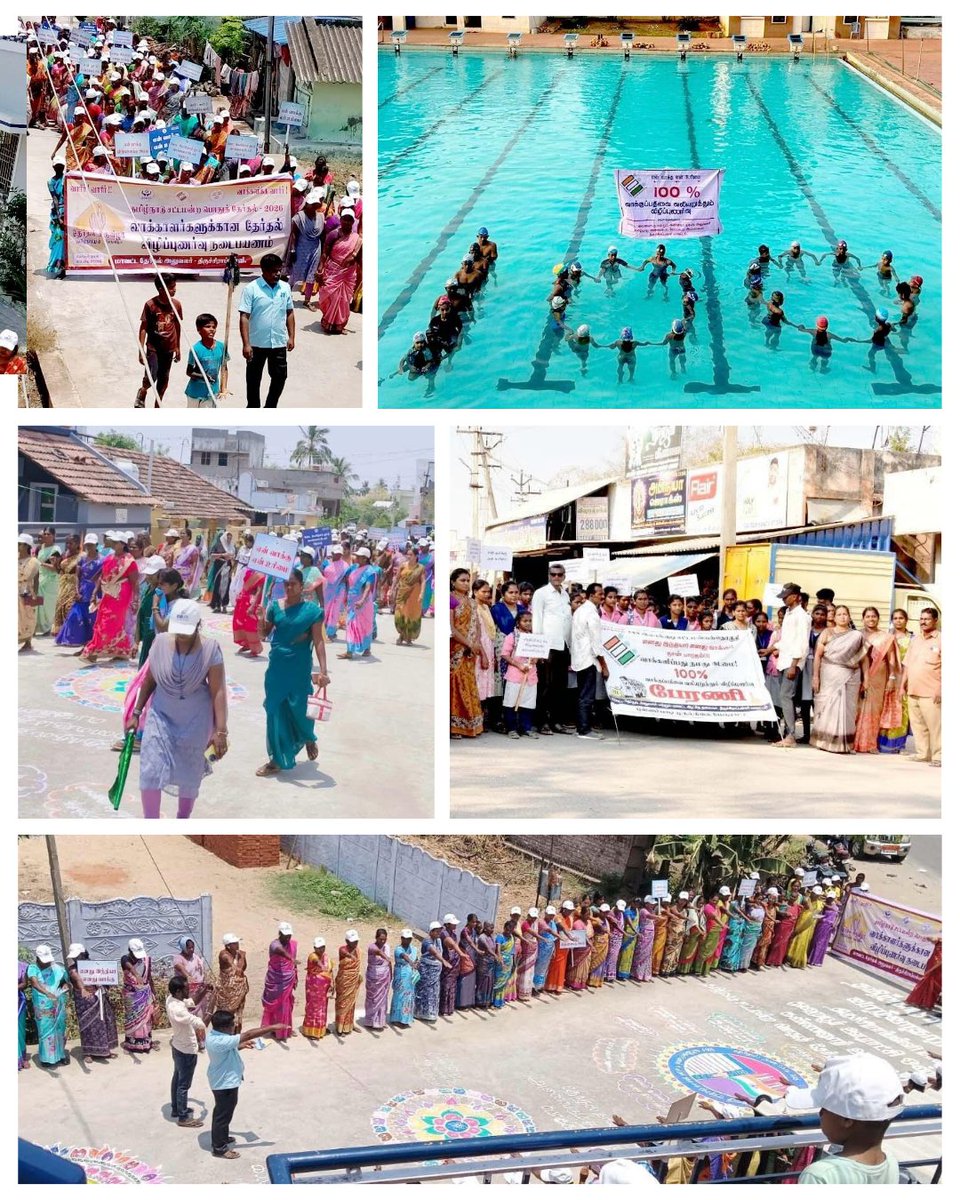 Chief Electoral Officer Tamil Nadu tweet media