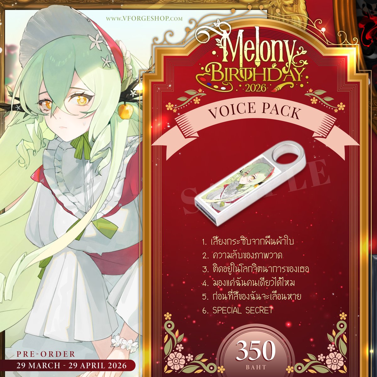 Pixela Official tweet media