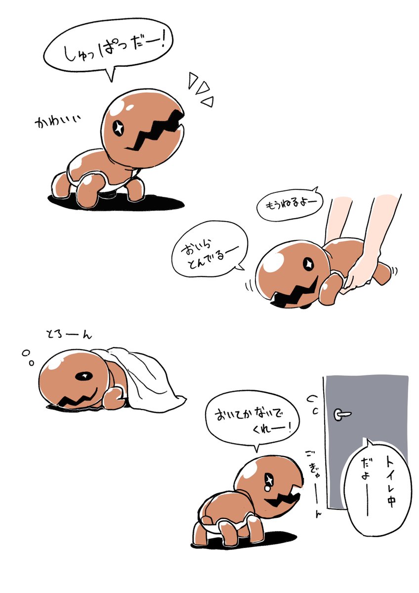 ナタシア tweet media