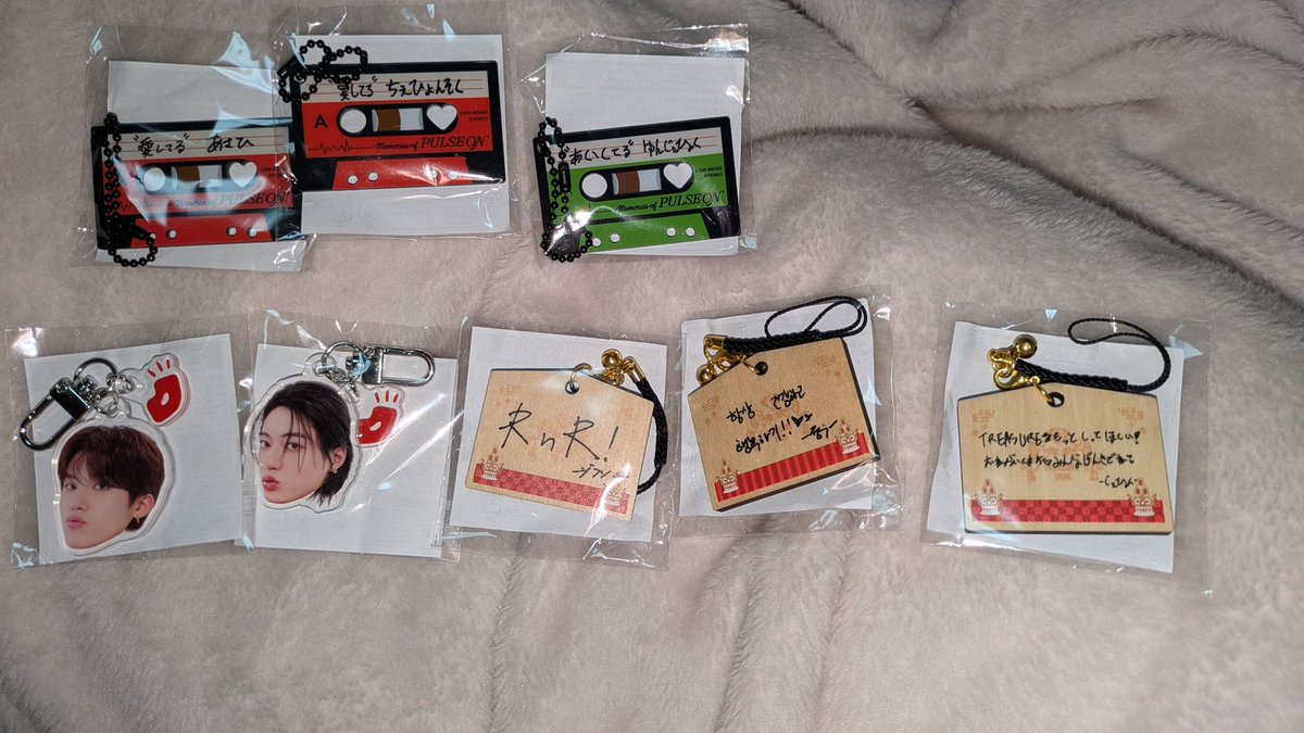 TREASURE交換 tweet media