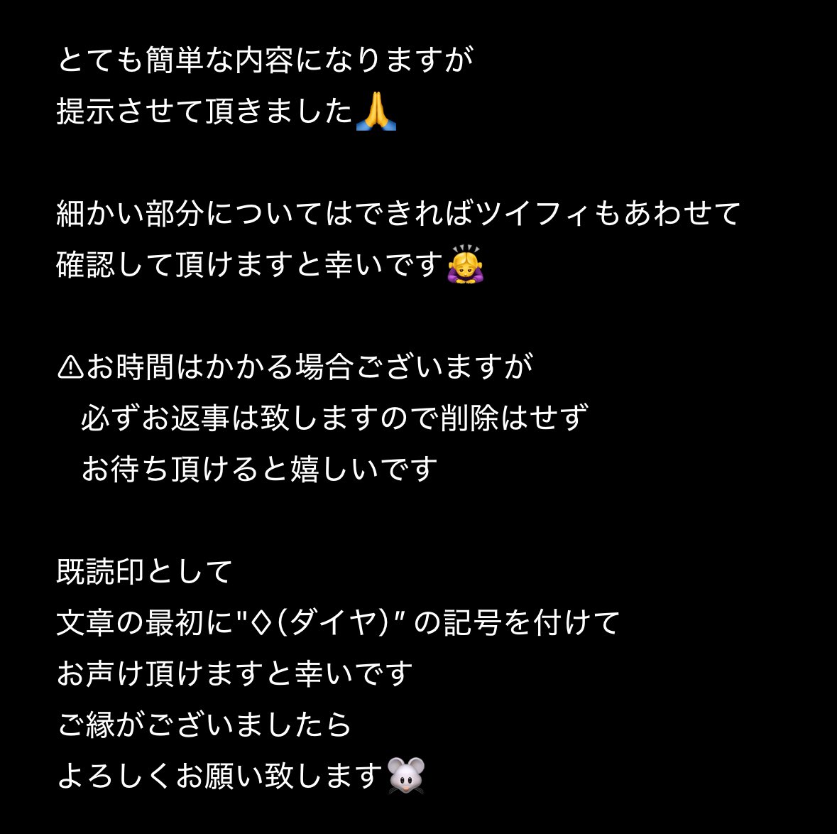 ちゅう/取引垢⚠️ツイフィ必読⚠️通知不具合ぎみ🙇‍♀️ tweet media