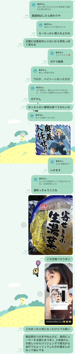 ガSチEロXリ tweet media