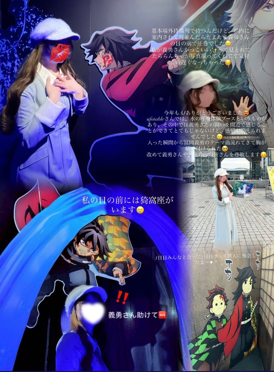 かなえ tweet media