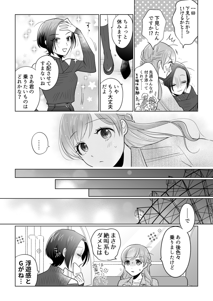 (2/2) 