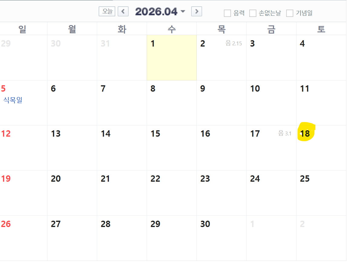 드림벨샵 | Dream Bell🪽 tweet media