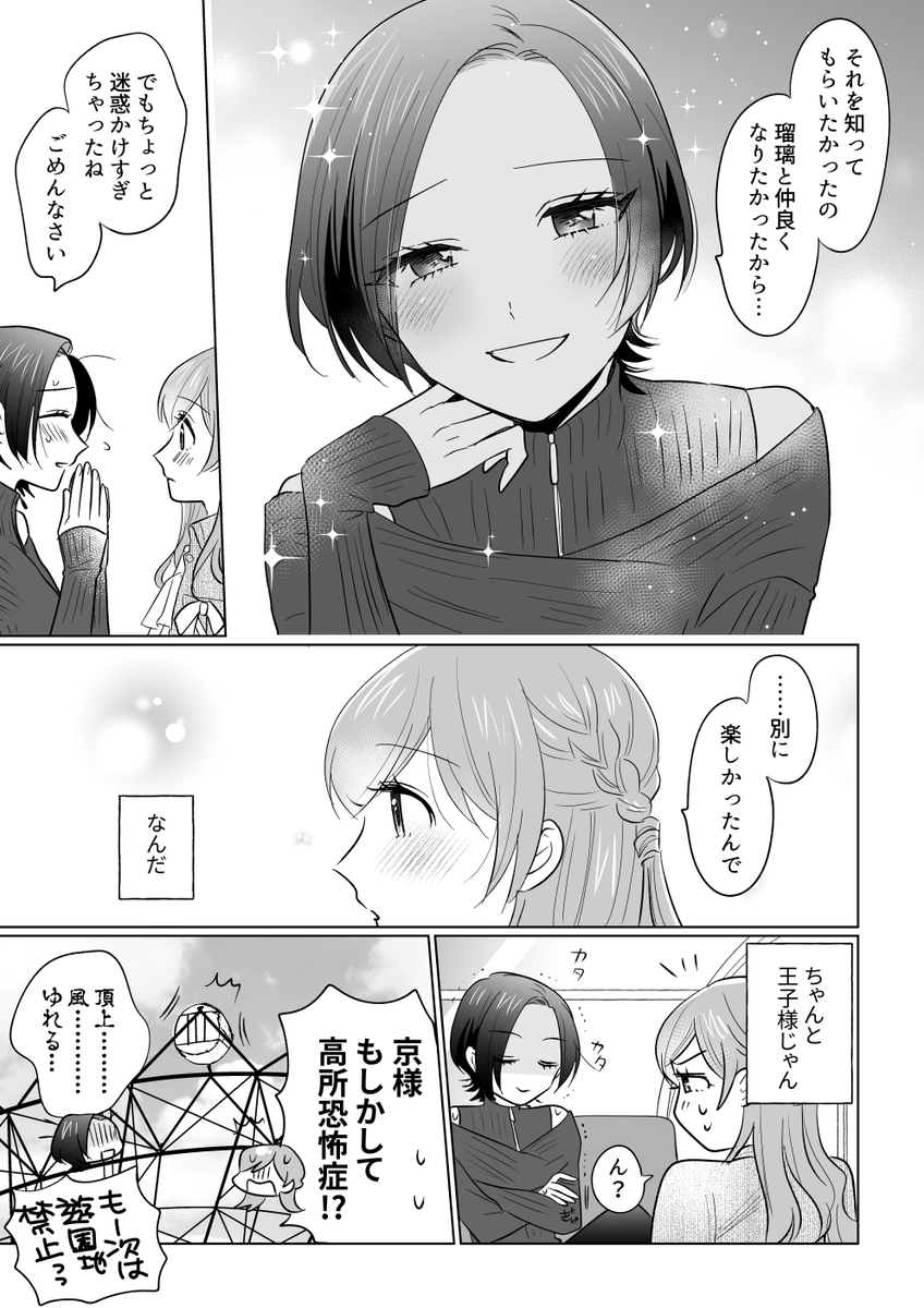 (2/2) 