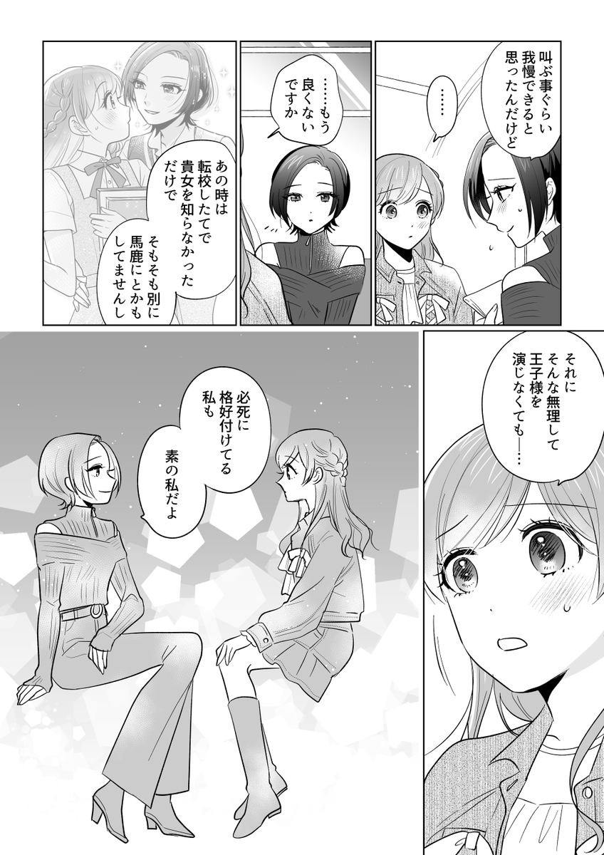 (2/2) 