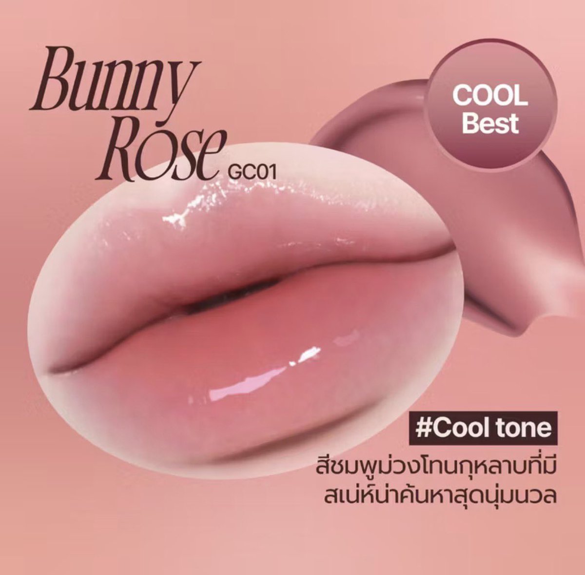 0127feb's tweet photo. ขาย / ส่งต่อ ลิป fwee 
GC01 Bunny Rose, GC03 Plum Rose
💌 : 130/แท่ง (free shipping)
2 แท่ง 250 (free shipping)
ราคาเต็มแท่งละ ~ 250
ลองไป 3-4 ครั้งคับ สั่งจาก fwee official
#ส่งต่อเครื่องสำอางค์ #คสอมือ2 #คสอ https://t.co/05cPPZ3hnN