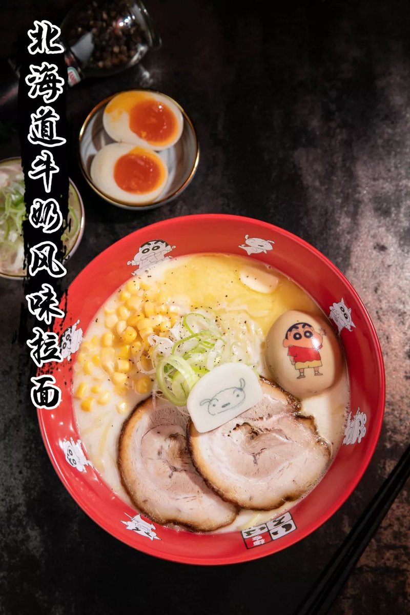 MARTINEZ tweet media