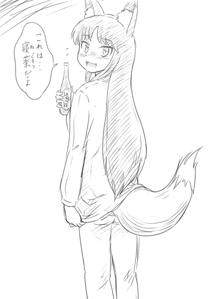 飲み会疲れで何もできない一日でした。
おやすみなさい…Zzz
#天月恒美