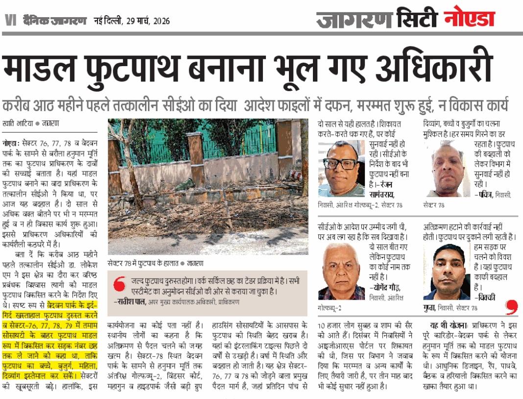 स्वाति tweet media