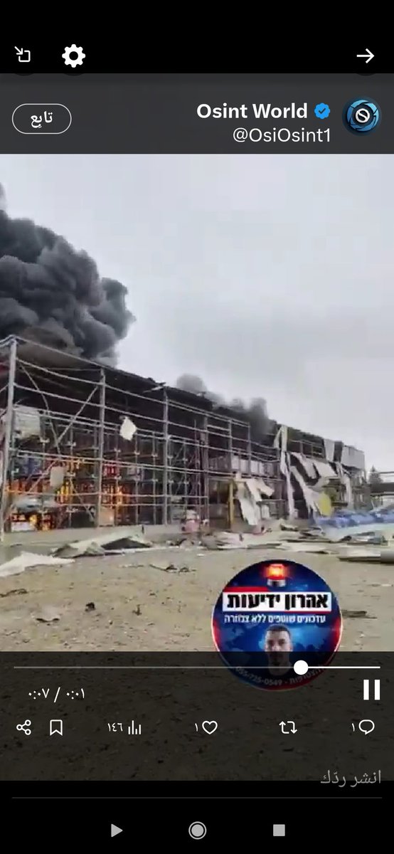 أحمد إبراهيم tweet media