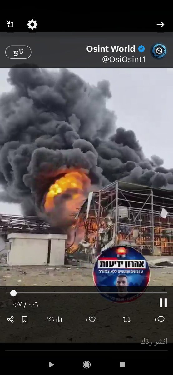 أحمد إبراهيم tweet media