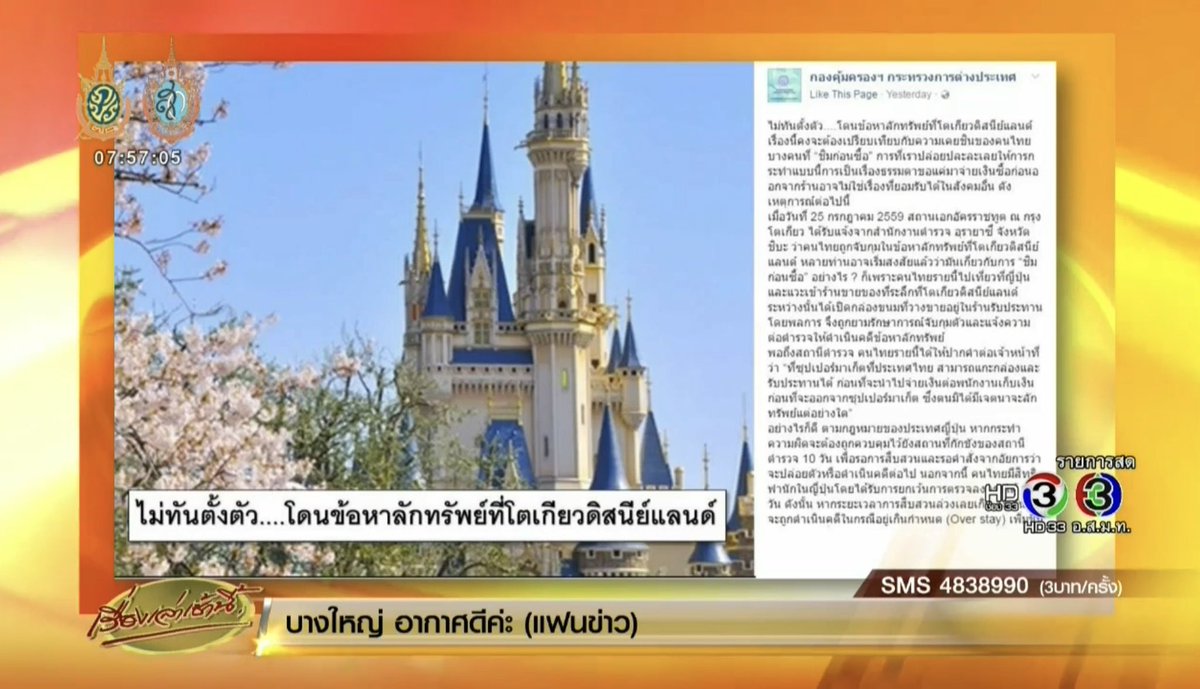 supawichable tweet media