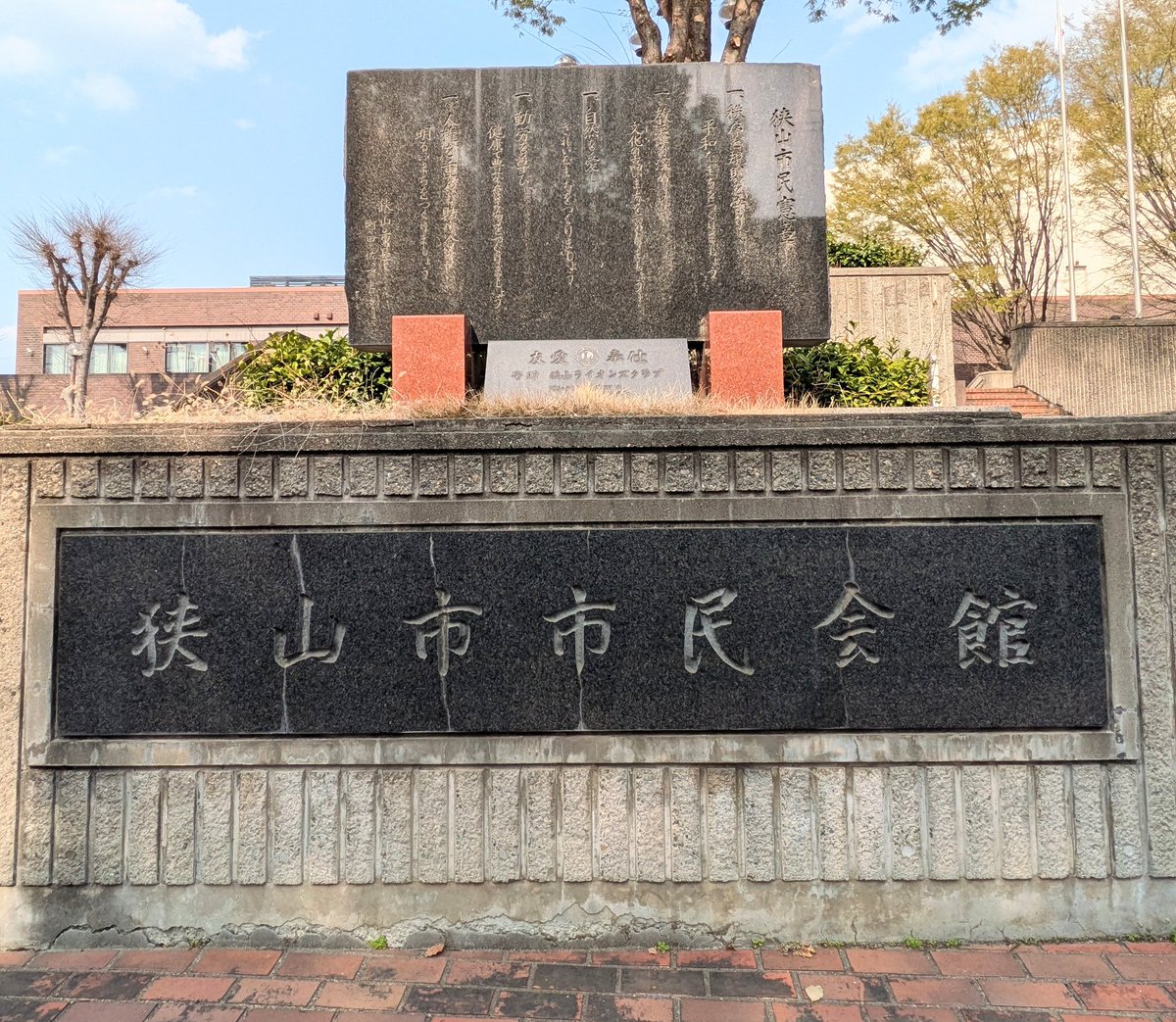 さえたろ tweet media