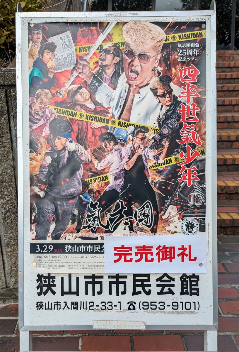 さえたろ tweet media