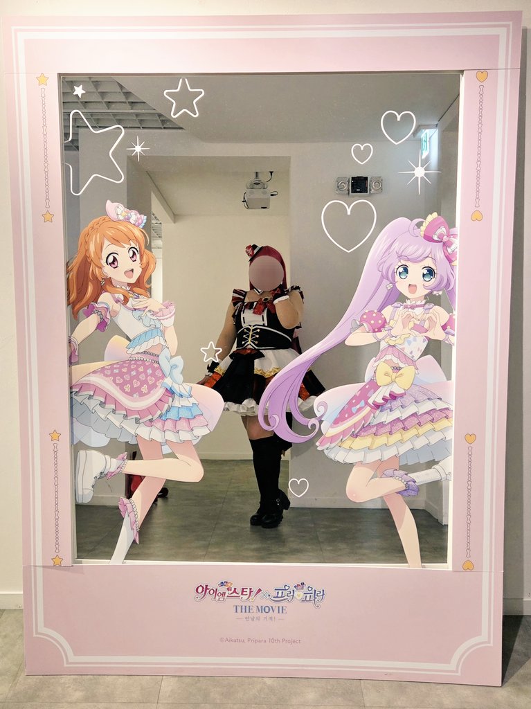 🍥「꒰ঌ(⃔ ⌯' '⌯)⃕໒꒱」 유나 ユナ🍥 tweet media