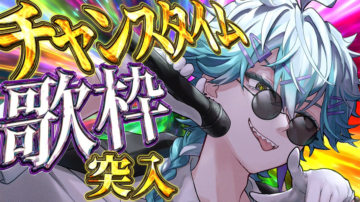 幽凪こなた ✖︎👻 びじぱと tweet media