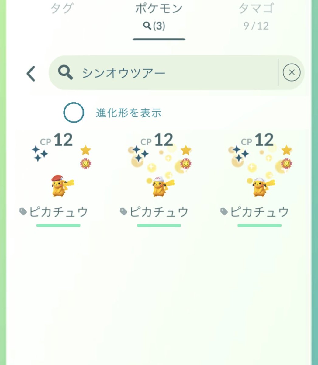 SASUKE0003 tweet media