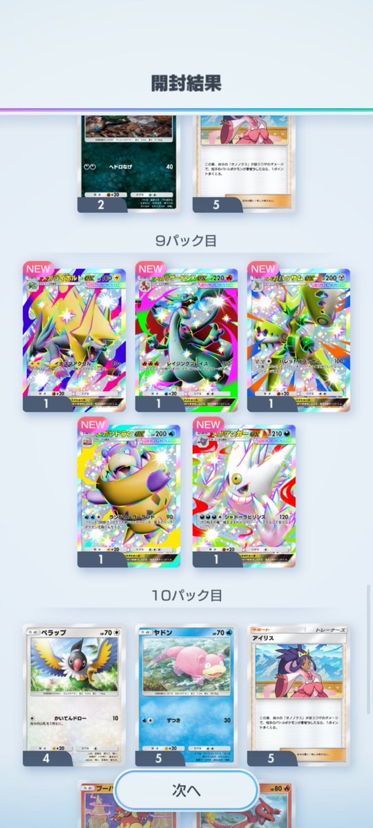 まつさん tweet media