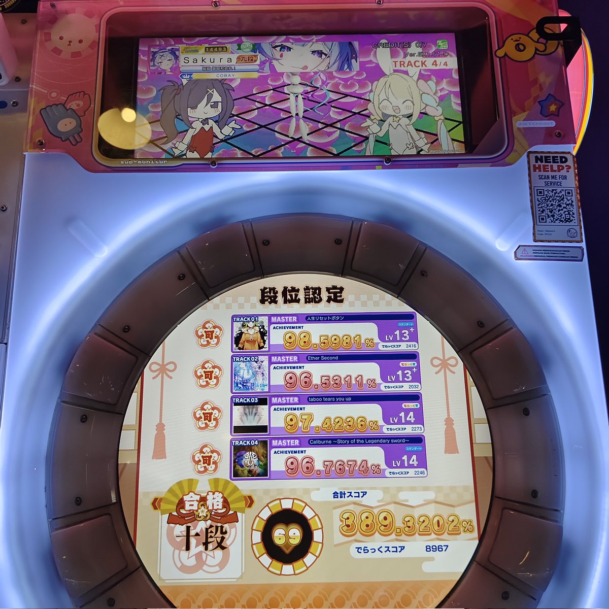 RyuuSakura88's tweet image. After 5 years of playing maimai, finally I clear 10th Dan and I am very happy even though it is really late. 

#SEGA 
#maimai
#RhythmGames 
#Arcade