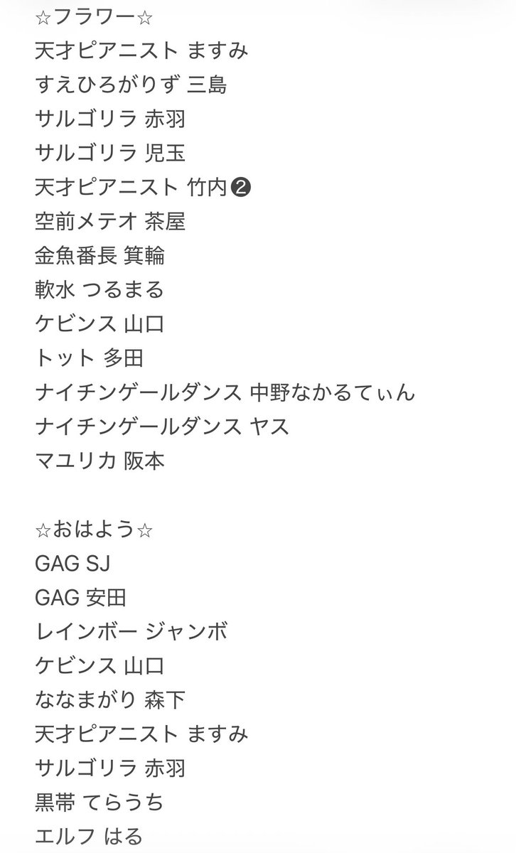 しましま tweet media