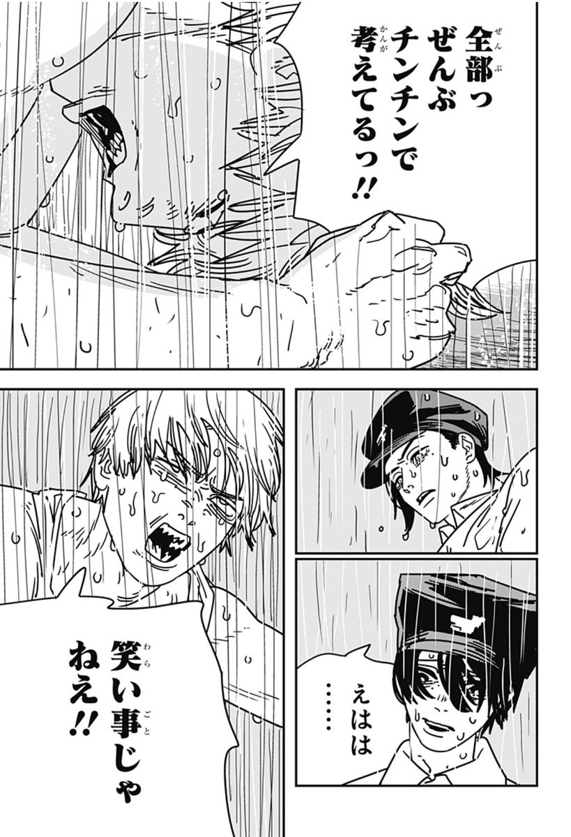 kawaii_boys00's tweet photo. アイドルは全員チェンソーマン2部読め https://t.co/VoSMP6BTpD