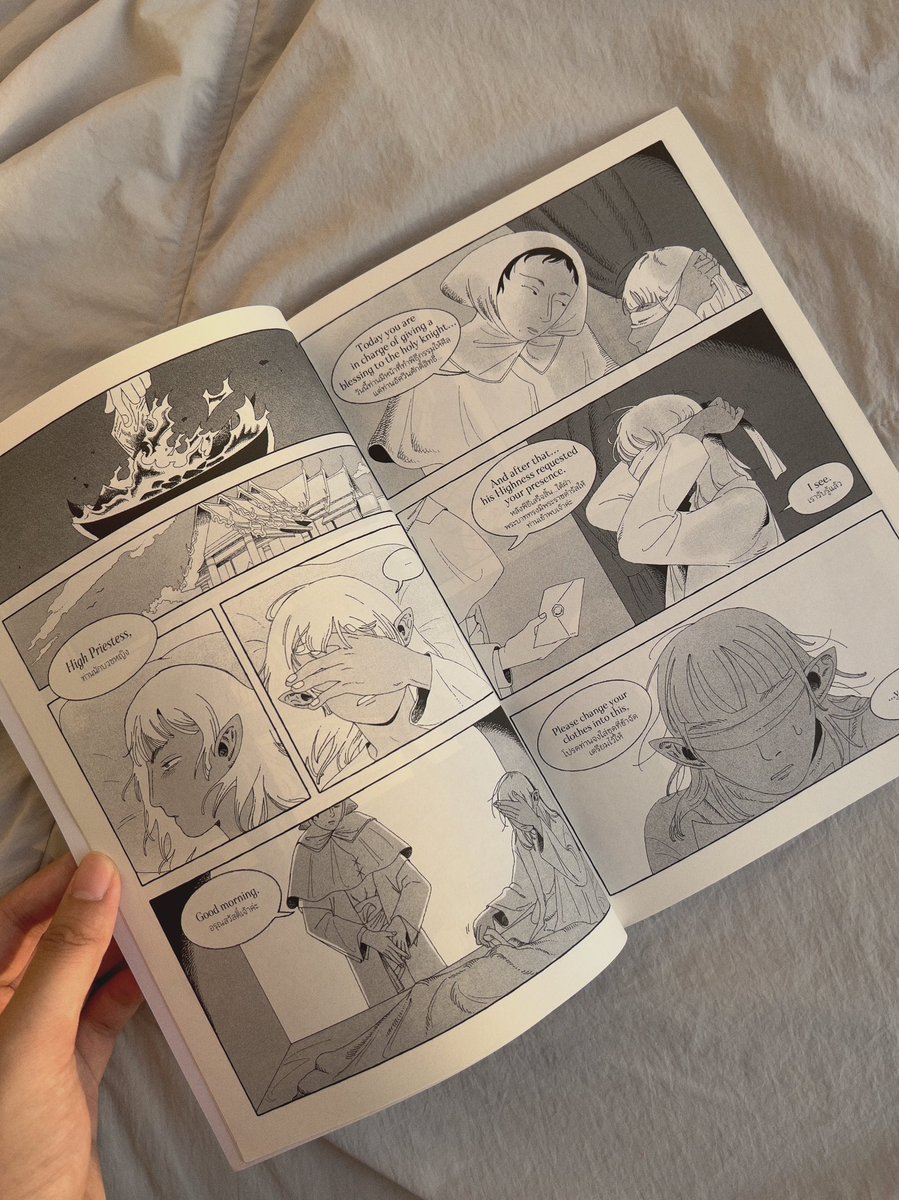 Ping Sasinan ⭐︎ tweet media