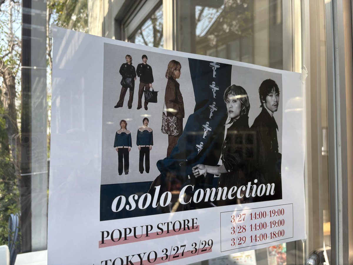 torara_mikenyan's tweet photo. お目当ての物が買えて、お話しもできて優しく聞いてくれたの嬉しい〜🥰PUSだとサイズ感わかるの超有難い!お正月のポーズをリクエストさせていただいたのだけど、嬉しくてずっと眺めてたらカズタネポーズを大袈裟にやったバージョンに見えてきた😂
#osolo
#osoloconnection https://t.co/sffPV5Zxlz