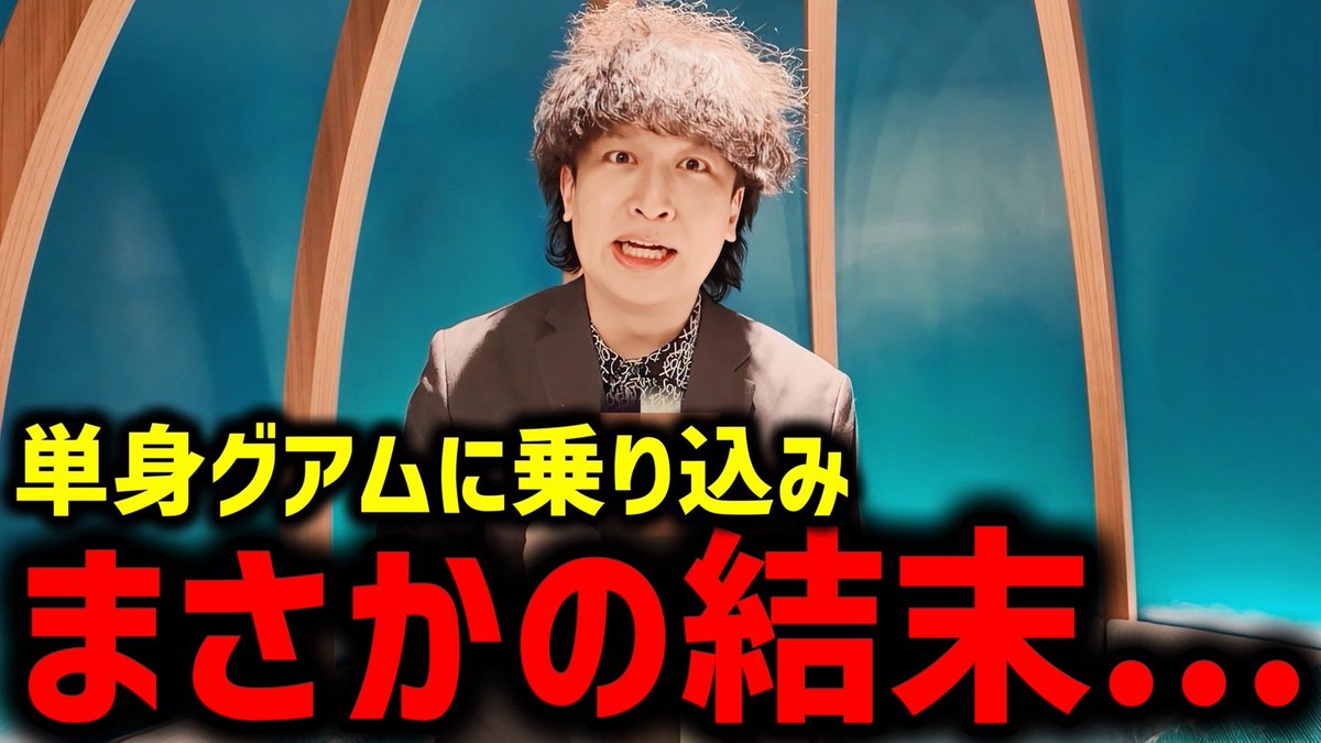 【公式】TOLAND VLOG | 事務局 tweet media