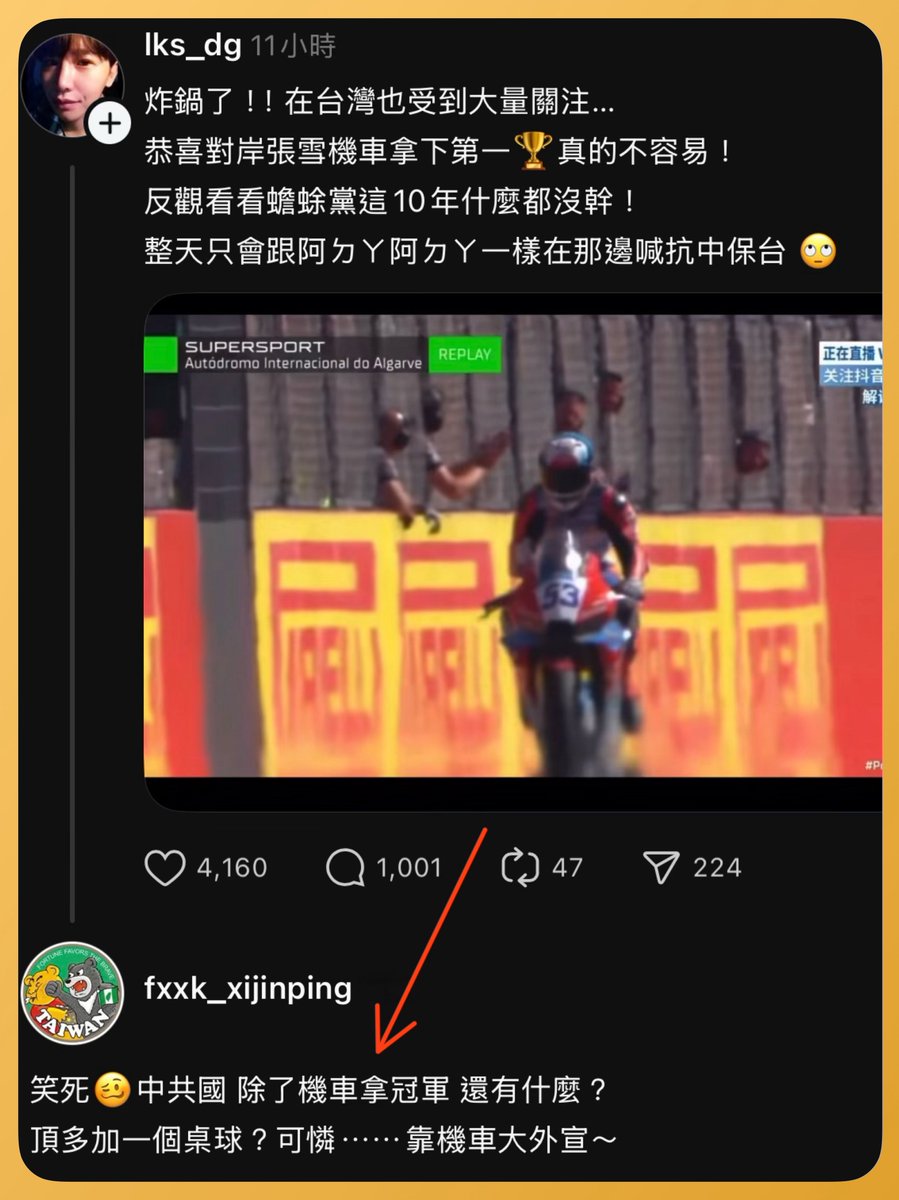 陳宇鎮 Official  tweet media