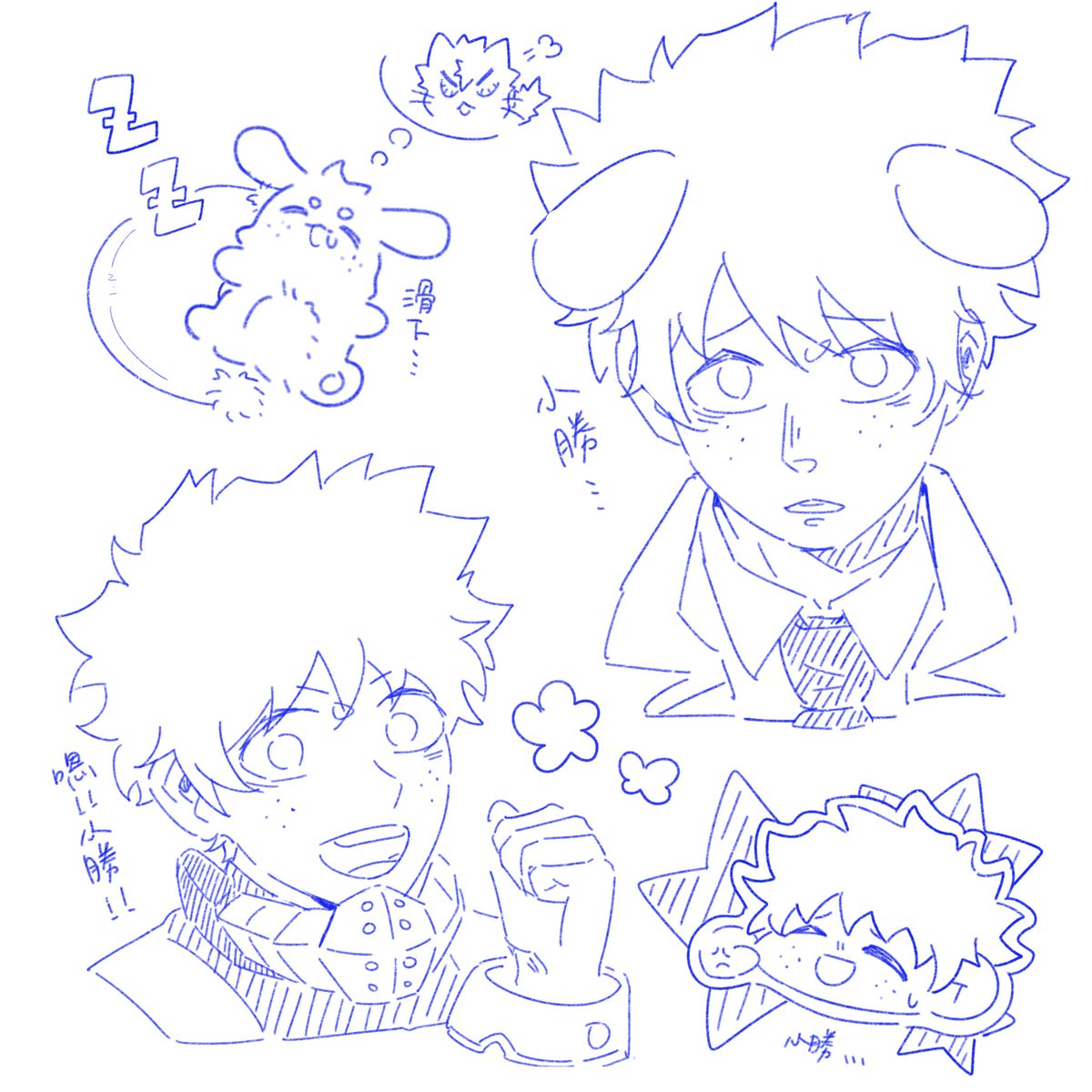 乾涸 (@mitsui_wo) / Posts / X