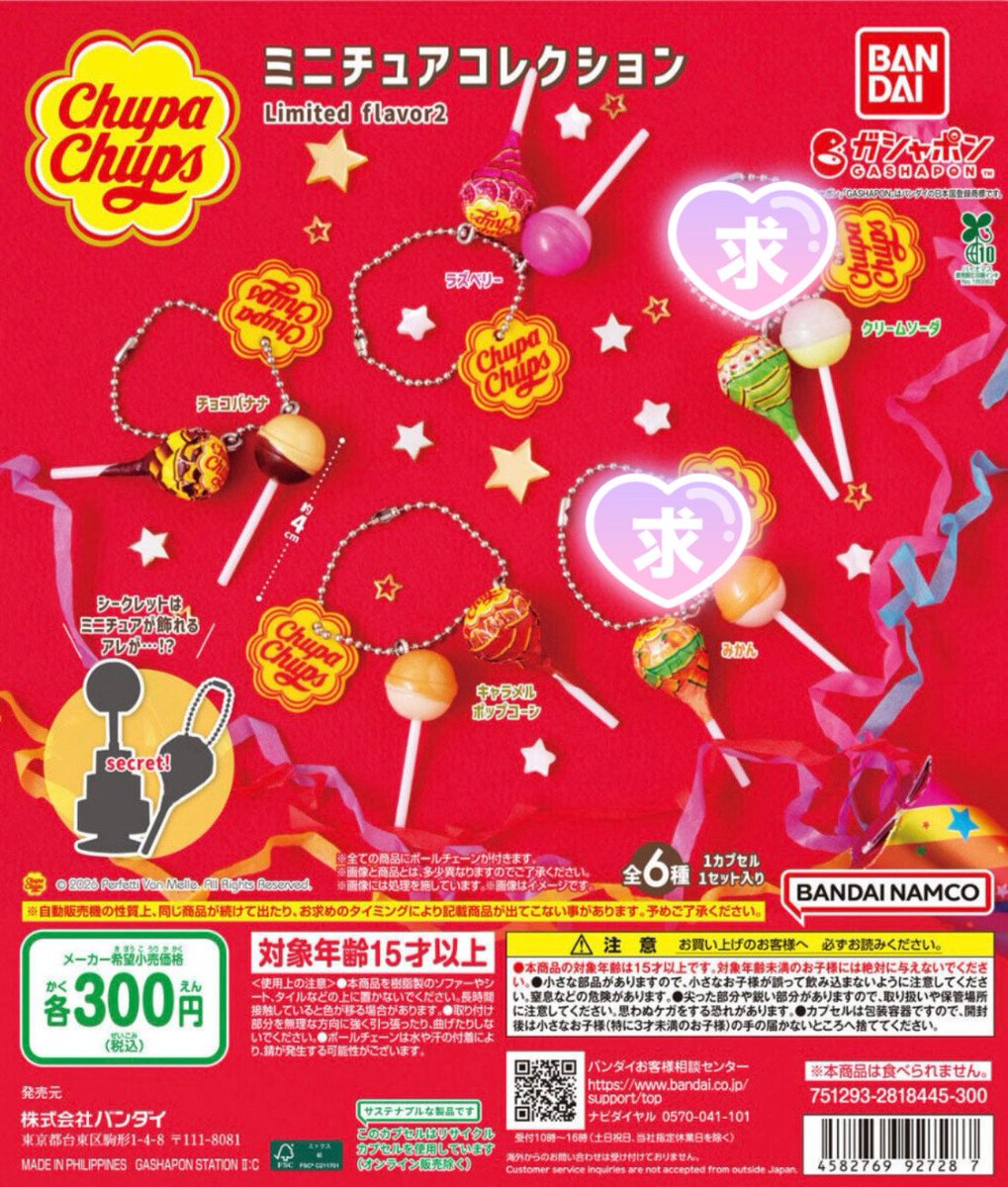 ラヴ🪽ིྀ tweet media