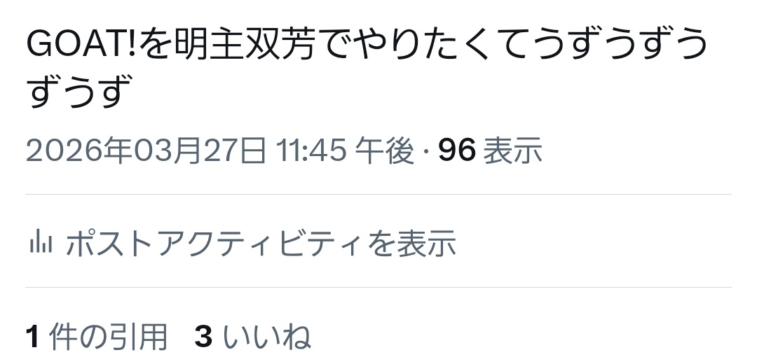 脳底 ⚓ tweet media