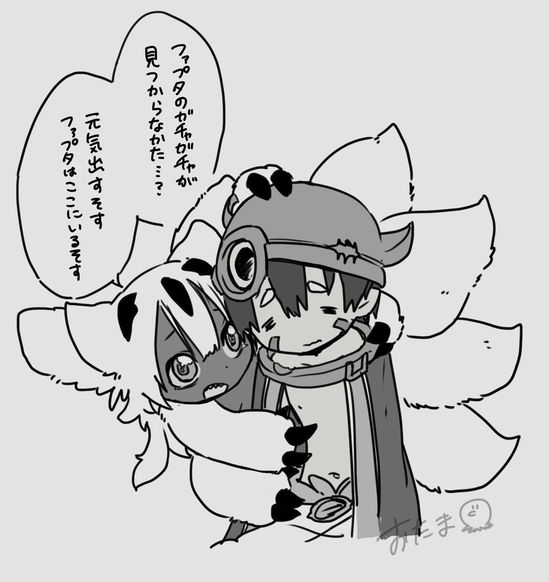 おたま：改 tweet media